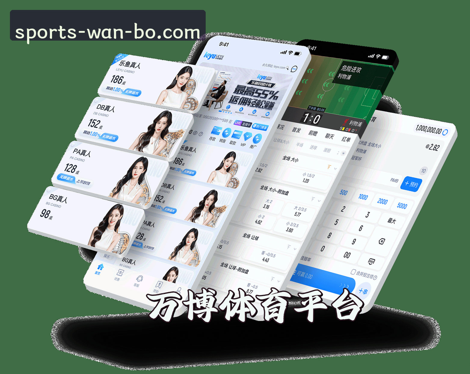 万博体育官方网站